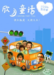 午夜影院福利社